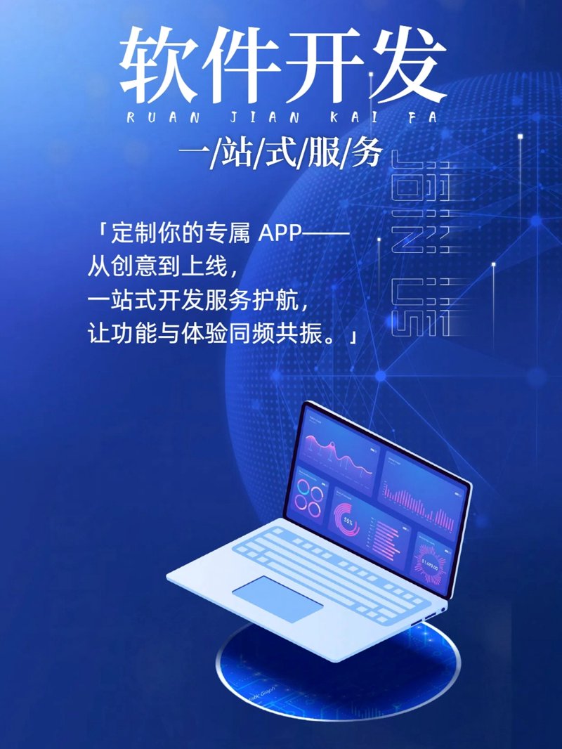 未来趋势：北京凌猫科技发展有限公司如何引领行业革新