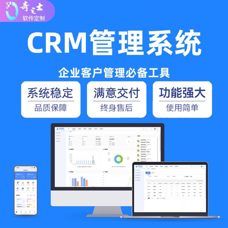 凌猫科技：引领智能未来的新势力